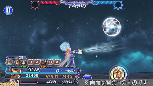ティーダにFR武器が追加！ バレットには覚醒90が解放され、両者にキャラ調整も実施【2021.11.25アプデ情報】