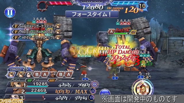ティーダにFR武器が追加！ バレットには覚醒90が解放され、両者にキャラ調整も実施【2021.11.25アプデ情報】