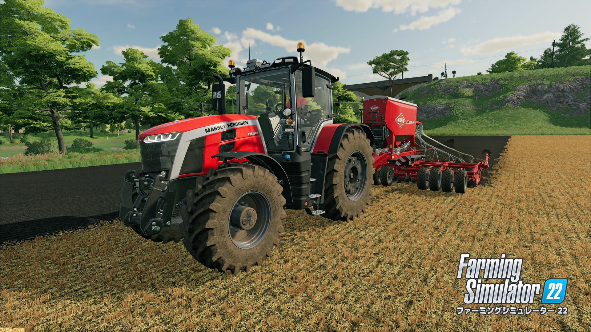 ファーミングシミュレーター 22 KUBOTA Pack