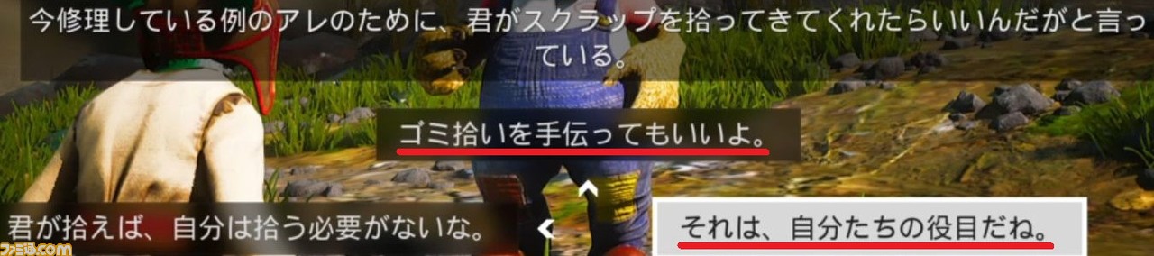 『バイオミュータント』は日本語修正アップデートで、どれくらい変わったの？ 比較してみた【PS4版は25～35%OFFセール中】