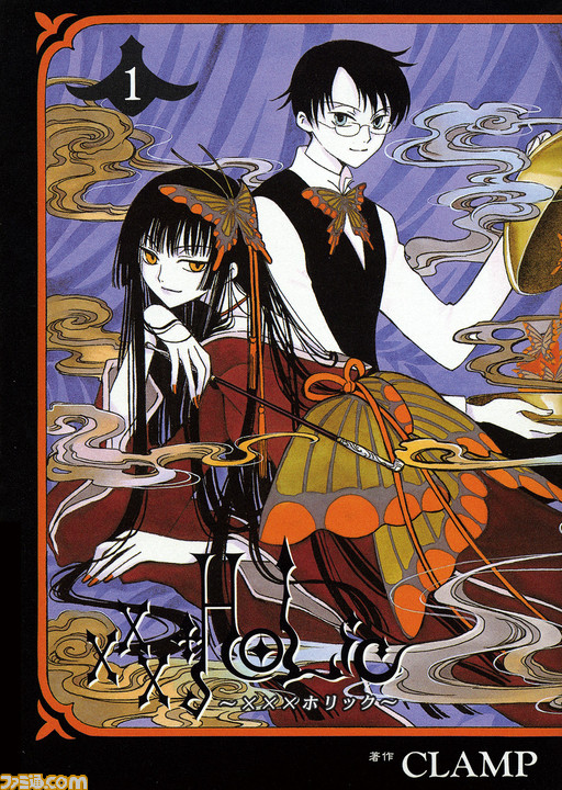 映画 ホリック Xxxholic 22年4月29日公開 Clampの人気漫画が神木隆之介 柴咲コウｗ主演で初実写映画化 ゲーム エンタメ最新情報のファミ通 Com
