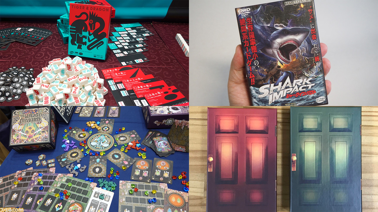 ゲムマ21秋 開場10分で完売する人気ゲームも タイガー ドラゴン や シャークインパクト など ゲームマーケット21秋で見つけたオススメ ゲーム5選 ゲーム エンタメ最新情報のファミ通 Com ゲムマ21秋 開場10分で完売する人気ゲームも タイガー ドラゴン や シャークインパクト など ゲームマーケット21秋で見つけたオススメ ゲーム5選 ゲーム エンタメ最新情報のファミ通 Com