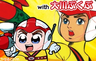 伝説のヒーローアニメ チャージマン研 と大川ぶくぶ氏がコラボしたオンラインくじが登場 どこプラ で本日より販売開始 ゲーム エンタメ最新情報のファミ通 Com