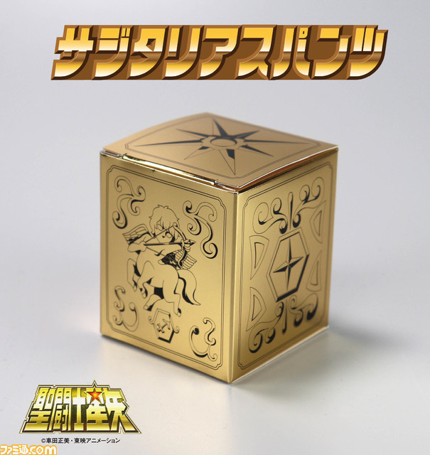 『聖闘士星矢』伝説のボクサーパンツ“セイントクロスパンツ”が再販決定。黄金聖衣の12種に加え、青銅聖衣の5種がラインアップ
