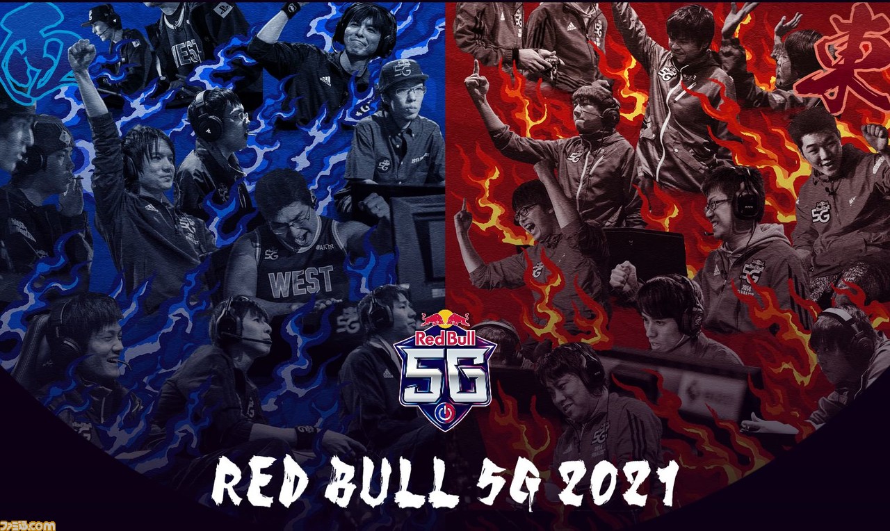 東西対抗戦のゲームイベント Red Bull 5g 21 Finals が11月27日12時より配信 鉄拳7 や 雀魂 など5ジャンル5ゲームで激突 ゲーム エンタメ最新情報のファミ通 Com