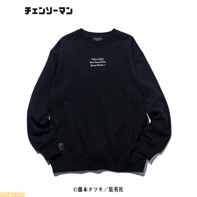 『チェンソーマン』דglamb”コラボのファッションアイテム(全14モデル)が登場。glamb公式ECサイト、ZOZOTOWNほかにて予約受付中