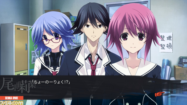 妄想科学アドベンチャー『CHAOS;HEAD NOAH / CHAOS;CHILD DOUBLE PACK』がSwitchで2022年2月24日に発売。初回製造分特典には“セクシーパッチ”も付属