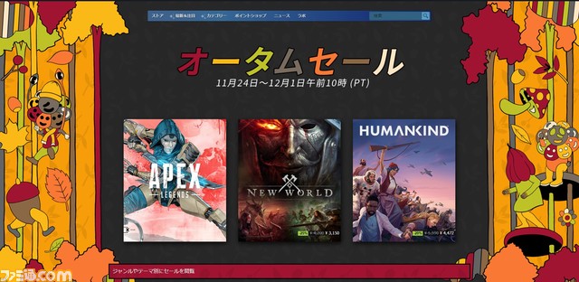 MOTHER』ストアイベントに糸井重里氏来店。お話をうかがいました(1/3 