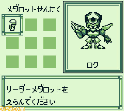 初代『メダロット』が発売された日。本編だけでなくスピンオフ作品も多数作られたおなじみのシリーズ。コミックやアニメ、玩具なども人気を博した【今日は何の日?】