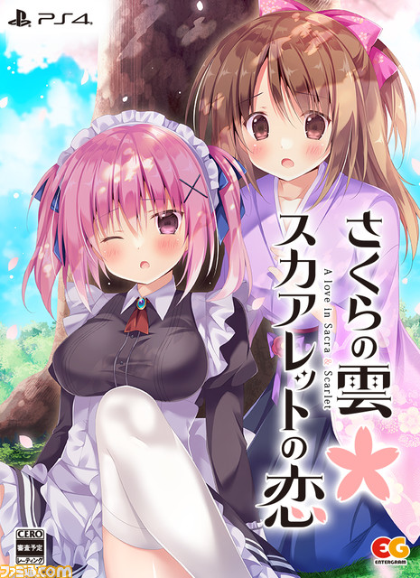 『さくらの雲*スカアレットの恋』体験版を公開。ニンテンドースイッチ版の予約が開始。12月22日22時59分までの購入で10%OFFに