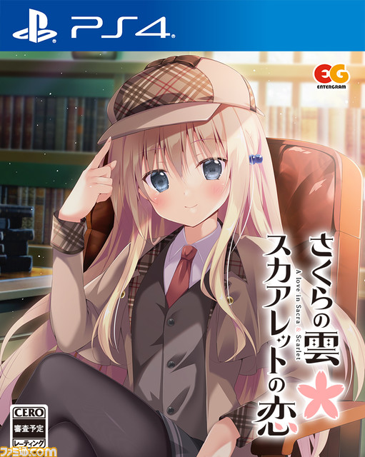 『さくらの雲*スカアレットの恋』体験版を公開。ニンテンドースイッチ版の予約が開始。12月22日22時59分までの購入で10%OFFに