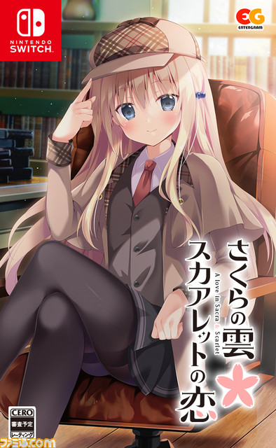 『さくらの雲*スカアレットの恋』体験版を公開。ニンテンドースイッチ版の予約が開始。12月22日22時59分までの購入で10%OFFに