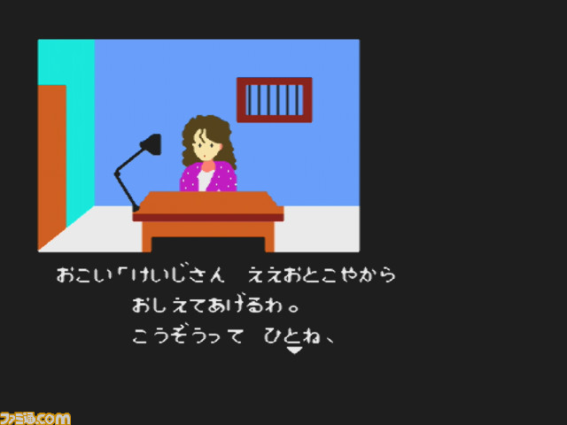 ファミコン初のアドベンチャーゲーム『ポートピア連続殺人事件』が発売された日。謎が謎を呼ぶ本格ミステリーはもちろん、犯人の名前も一躍有名になった名作【今日は何の日?】