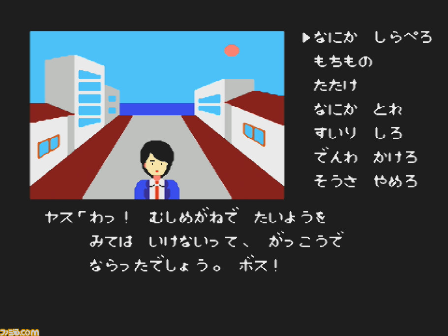 ファミコン初のアドベンチャーゲーム『ポートピア連続殺人事件