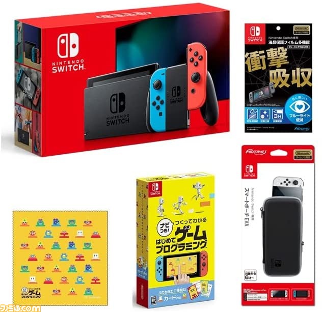 上級品 Nintendo Switch 本体　ネオンブルー　どうぶつの森付き　値下げ中 家庭用ゲーム本体