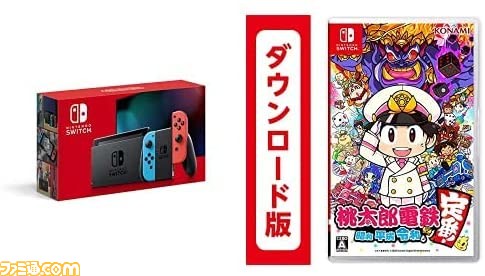 Nintendo Switch リングフィット 桃鉄