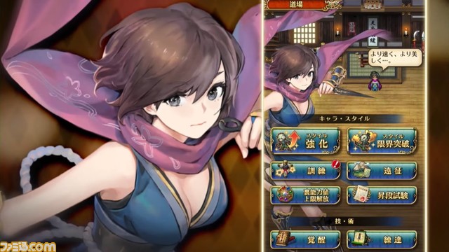 『ロマサガRS』3周年生放送まとめ