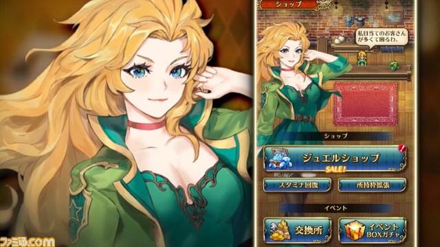 『ロマサガRS』3周年生放送まとめ