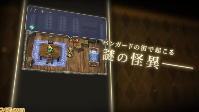 『ロマサガRS』3周年生放送まとめ