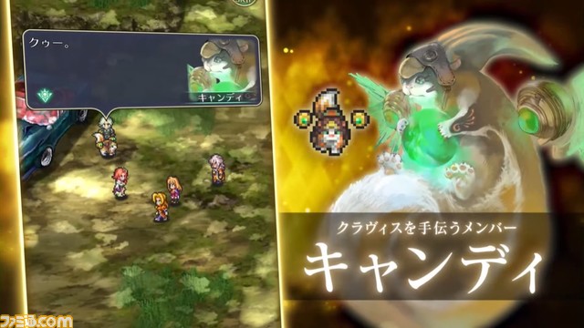 『ロマサガRS』3周年生放送まとめ