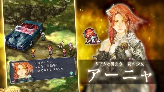 『ロマサガRS』3周年生放送まとめ