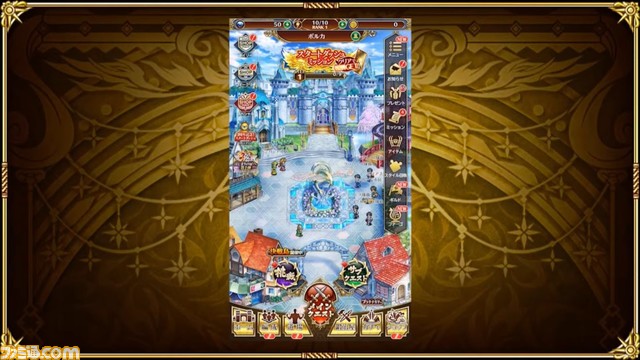 『ロマサガRS』3周年生放送まとめ