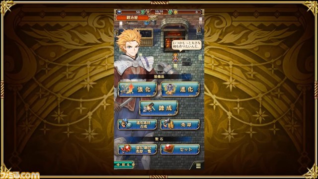 『ロマサガRS』3周年生放送まとめ