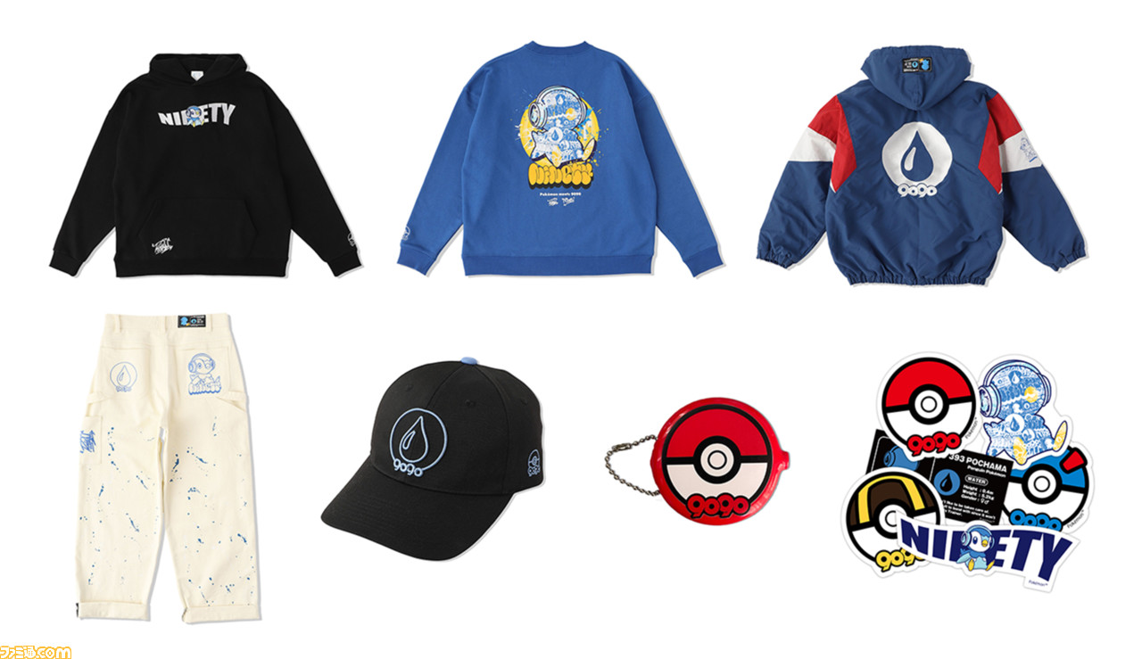 ポケモン】ファッションブランド・9090とポッチャマのコラボ