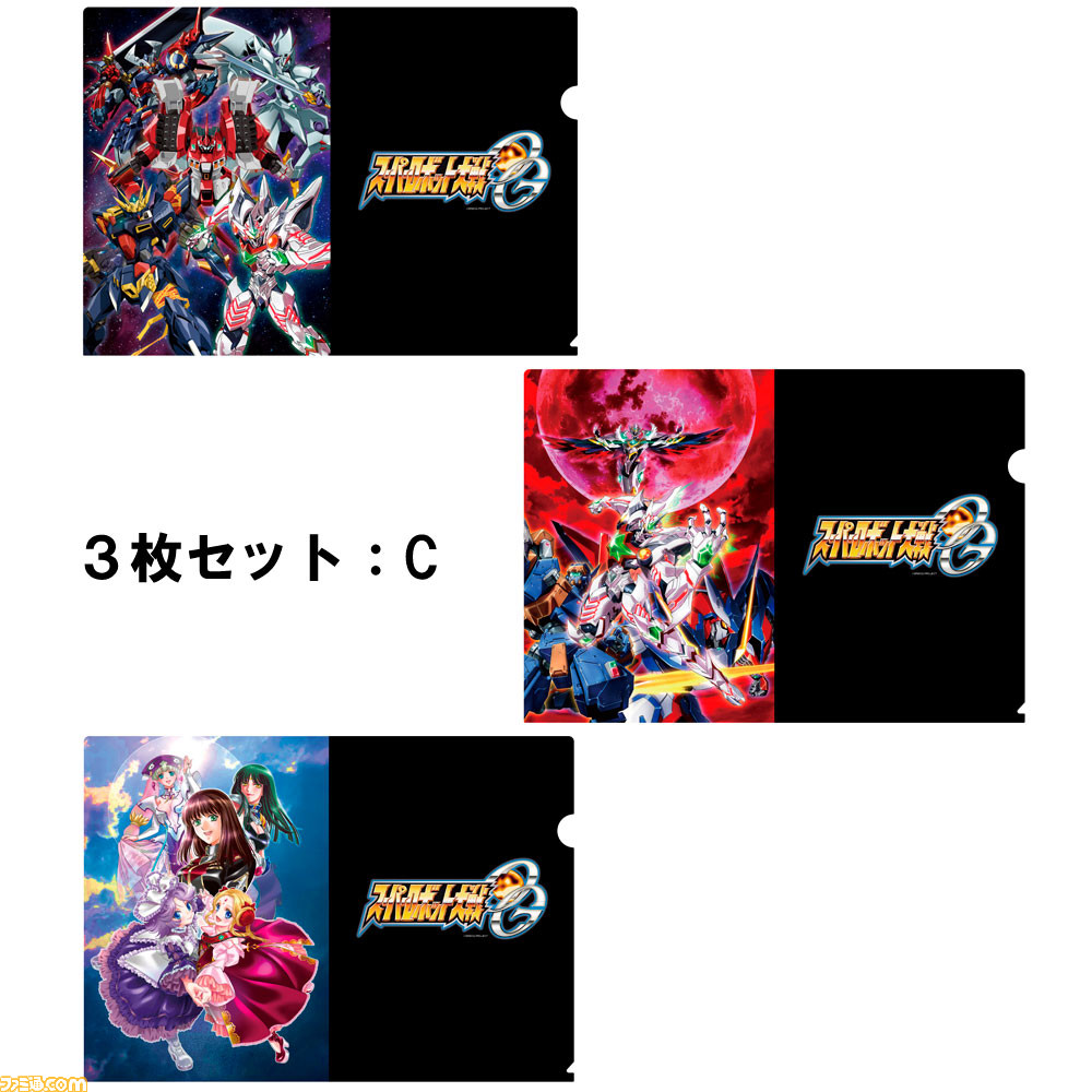 グッズ | スーパーロボット大戦OG展 公式サイト