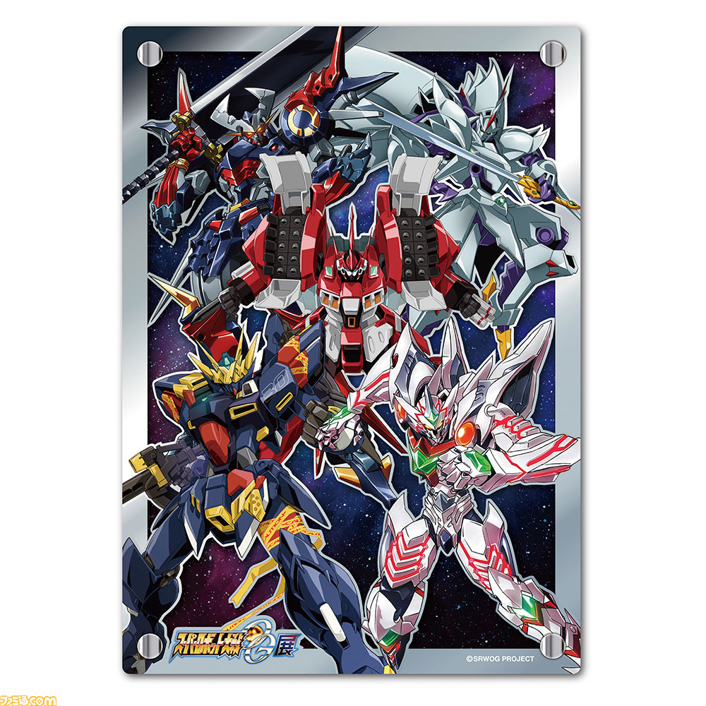 スパロボOG展　ドラマティックジオラマパネル スーパーロボット大戦OG展”札幌会場で発売される新グッズが公開