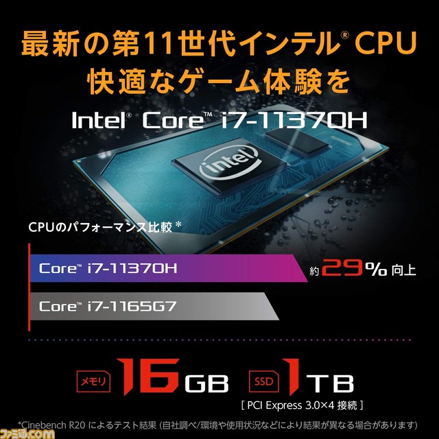 【Amazonブラックフライデー】GeForce RTX 3070搭載のASUSゲーミングノートPC『TUF Dash F15 FX516PR』が5万円引きの16万9800円で販売。RTX 3060搭載モデルは10万9800円
