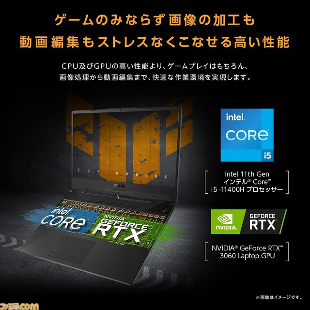 【Amazonブラックフライデー】GeForce RTX 3070搭載のASUSゲーミングノートPC『TUF Dash F15 FX516PR』が5万円引きの16万9800円で販売。RTX 3060搭載モデルは10万9800円