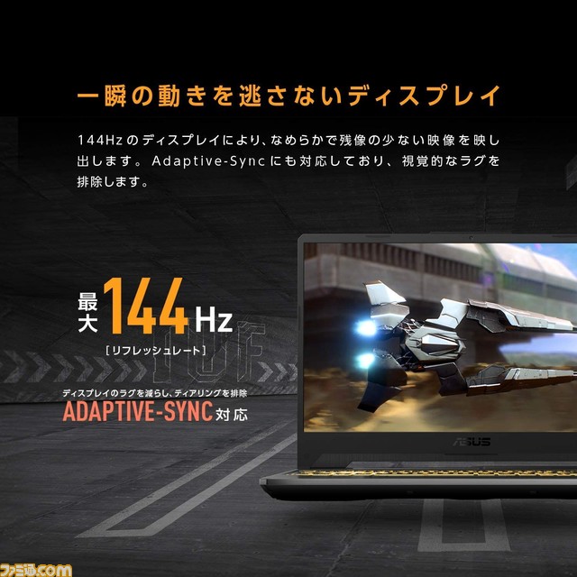 【Amazonブラックフライデー】GeForce RTX 3070搭載のASUSゲーミングノートPC『TUF Dash F15 FX516PR』が5万円引きの16万9800円で販売。RTX 3060搭載モデルは10万9800円