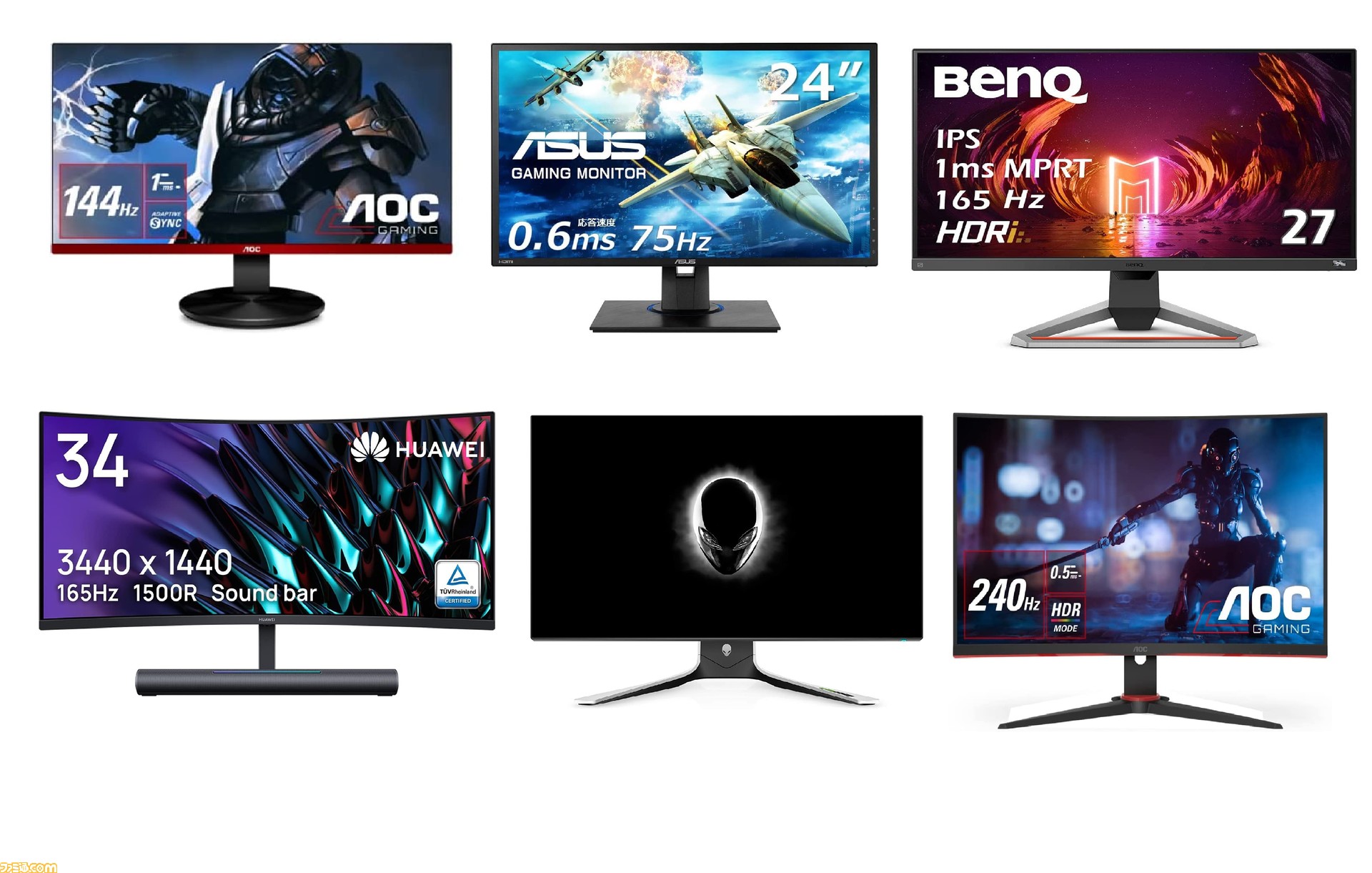 Hunterさん専用AOC 曲面ディスプレイ 本体 Hunterさん専用AOC 曲面ディスプレイ 本体（Amazon.co.jp: JN-MD