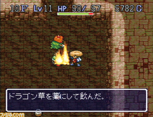 不思議のダンジョン2 風来のシレン』が発売された日。和風の世界観が