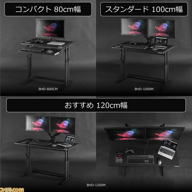 バウヒュッテのゲーミングデスクが15%オフ。昇降式デスクと着る毛布が、楽な姿勢で遊びたいゲーマーを救う【Amazonブラックフライデー】