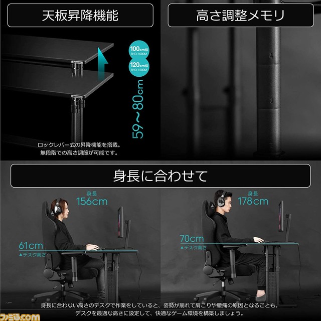 バウヒュッテのゲーミングデスクが15%オフ。昇降式デスクと着る毛布が、楽な姿勢で遊びたいゲーマーを救う【Amazonブラックフライデー】