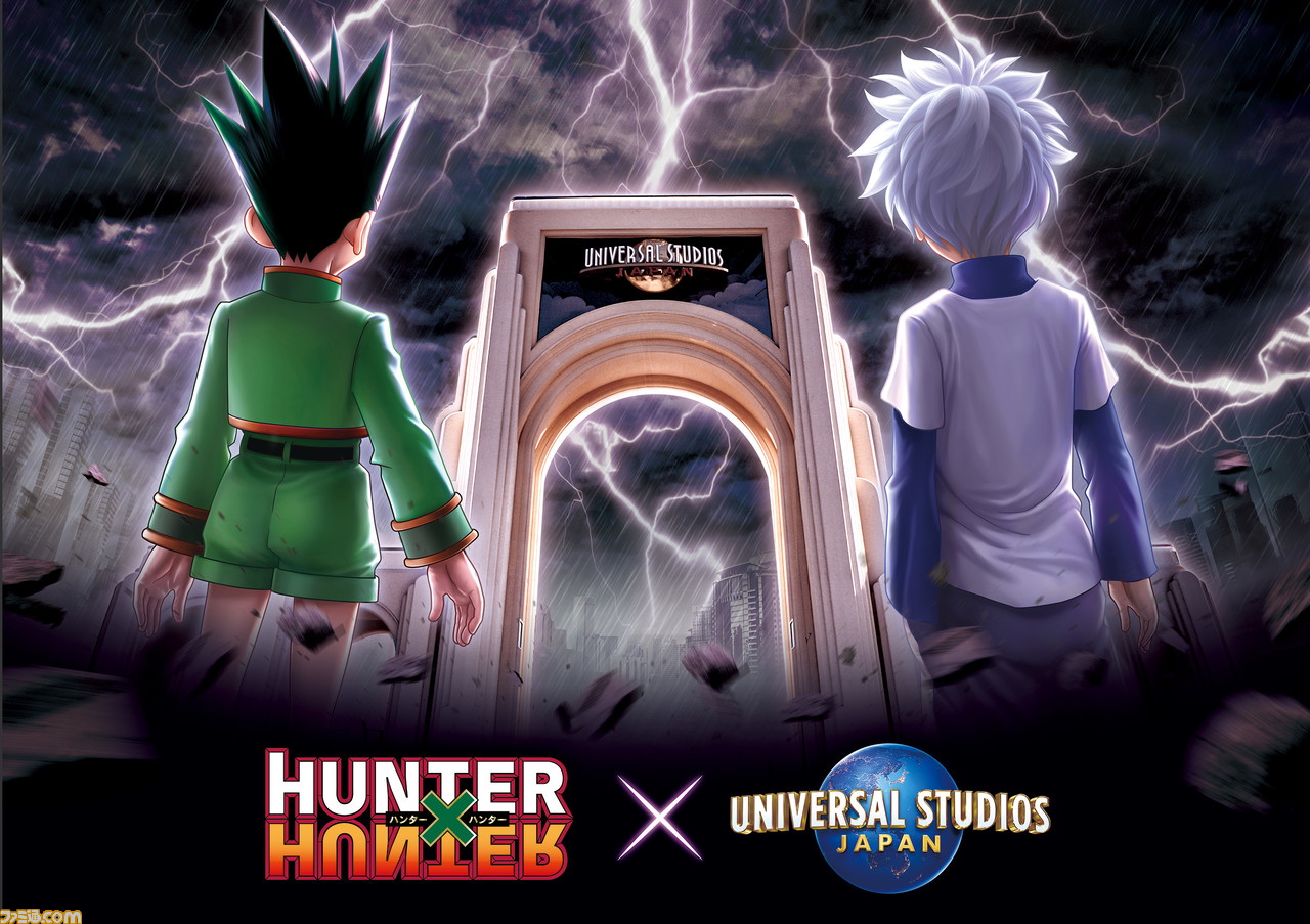 【USJ】『HUNTER×HUNTER』との初コラボが2022年3月4日から開催決定。ゴンやキルアの念能力が目の前でくり広げられる！