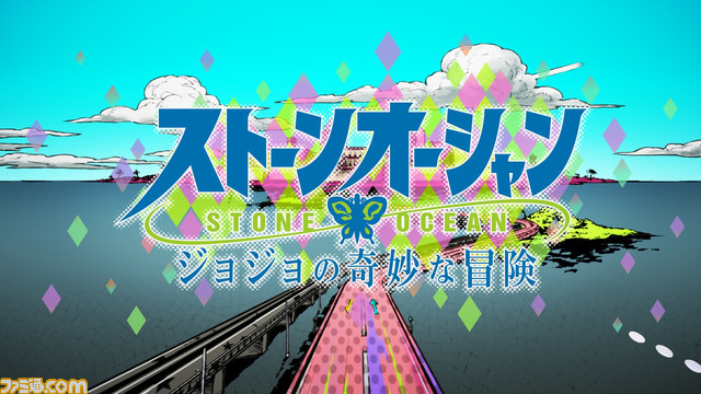 ジョジョ6部 アニメ ストーンオーシャン プッチ神父の声優は関智一さん 神風動画制作のop映像も解禁 ゲーム エンタメ最新情報のファミ通 Com