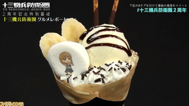 『十三機兵防衛圏』が“マリオンクレープ”とコラボ。“バナナマヨクレープ”や“焼きそばクレープ”などゲーム内に合わせた4種の味が登場！