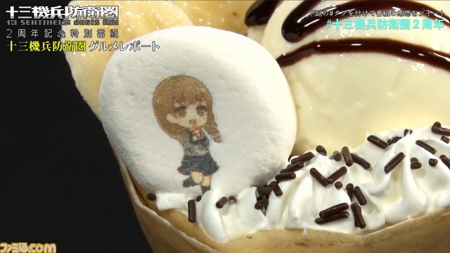 『十三機兵防衛圏』が“マリオンクレープ”とコラボ。“バナナマヨクレープ”や“焼きそばクレープ”などゲーム内に合わせた4種の味が登場！