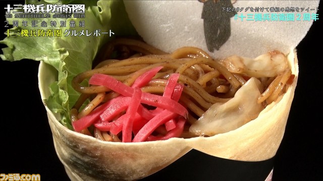 『十三機兵防衛圏』が“マリオンクレープ”とコラボ。“バナナマヨクレープ”や“焼きそばクレープ”などゲーム内に合わせた4種の味が登場！