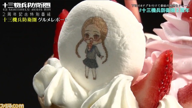 『十三機兵防衛圏』が“マリオンクレープ”とコラボ。“バナナマヨクレープ”や“焼きそばクレープ”などゲーム内に合わせた4種の味が登場！