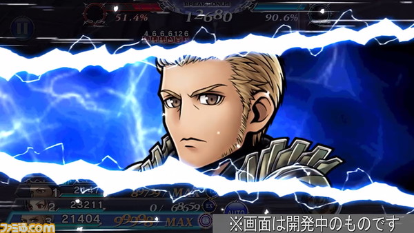 ガブラスにFR武器とBT武器が追加！ キャラクター調整と覚醒90も解放【2021.11.30アプデ情報】