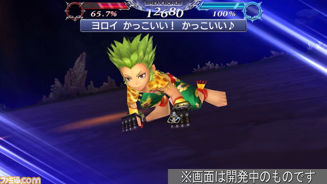 ガブラスにFR武器とBT武器が追加！ キャラクター調整と覚醒90も解放【2021.11.30アプデ情報】