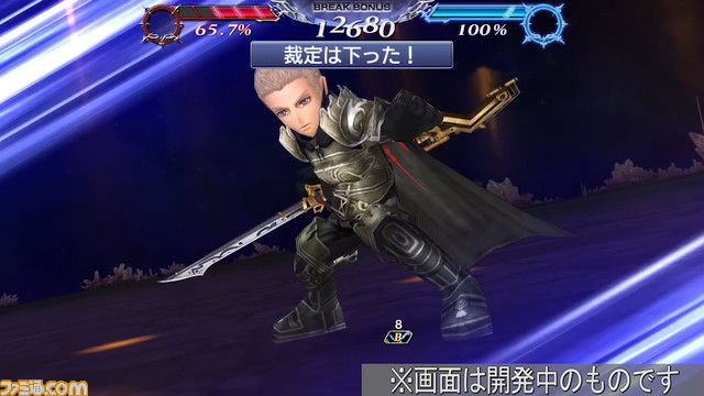 ガブラスにFR武器とBT武器が追加！ キャラクター調整と覚醒90も解放【2021.11.30アプデ情報】