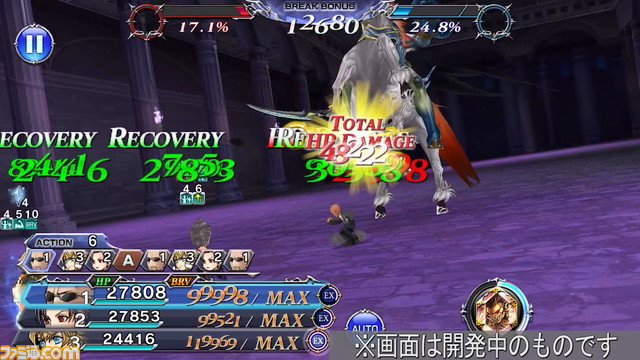 レイルのBT武器が真化解放！ パイン、ルードとともにキャラ調整と覚醒90も解放【2021.11.30アプデ情報】