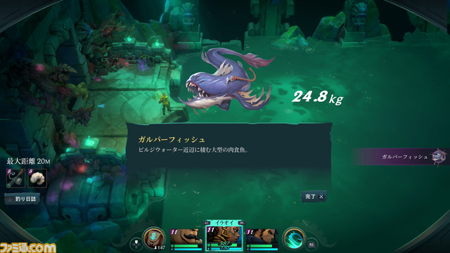 『LoL』の世界を王道RPGで味わう幸せ。ありそうでなかったユニークなターン制バトルも楽しい『ルインドキング：リーグ・オブ・レジェンド ストーリー』レビュー