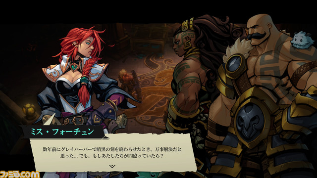 『LoL』の世界を王道RPGで味わう幸せ。ありそうでなかったユニークなターン制バトルも楽しい『ルインドキング：リーグ・オブ・レジェンド ストーリー』レビュー