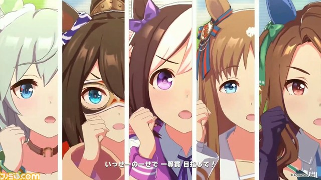 『ウマ娘』“ぱかライブTV Vol.11”発表まとめ。『うまよん』主題歌がライブに追加、レンタル回数増加、*新イベント“トレーナー技能試験”開催など